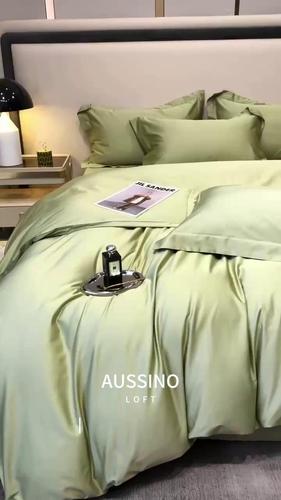 AUSSINO澳西奴| 60支长绒棉贡缎四件套轻奢高级感全棉100纯棉4件套